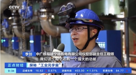 杭州灵伴科技入选中国信通院《高质量数字化转型产品及服务全景图(2022)》